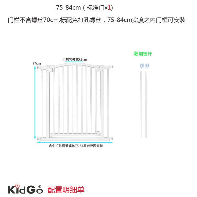 KidGo间隙4cm约克夏茶杯犬幼犬小狗狗防越狱宠物围栏栅栏隔离门