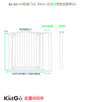 KidGo间隙4cm约克夏茶杯犬幼犬小狗狗防越狱宠物围栏栅栏隔离门