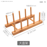 上竹厨房木质多功能放碗盘子碟子收纳架子餐具支架沥水防霉碗碟架