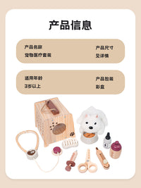 Wooden Pet Medical Kit Toy for Kids Role-Playing Doctor Set