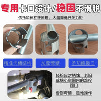 塑料球阀专用助力扳手中号PVC/PPR/PE塑料球阀通用专用扳手