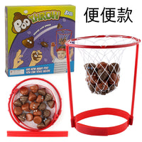 投掷便便团建拓展活动年会互动游戏道具趣味投篮亲子团队素质拓展