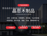 创意木质手工DIY珠织机编织工具手链穿珠架配件简易框架编珠机
