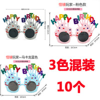网红生日眼镜搞怪派对冰淇淋蛋糕自拍装饰拍照道具气氛蛋糕装饰品