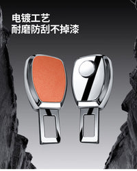理想L7L8L9L6/one汽车安全戴卡扣延长接叉头安全带车载内装饰锁扣