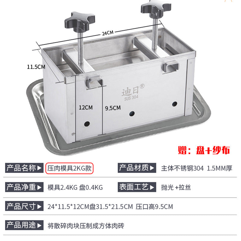 Meat Press - 2 KG