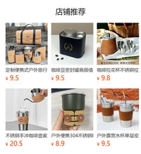 咖啡壶304不锈钢家用手冲壶长嘴水壶户外不锈钢杯摩卡咖啡杯露营