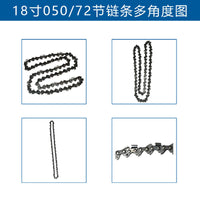 Saw Chain 18 inch 72 Link for Huaqvana 325 050