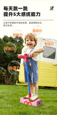 mideer弥鹿儿童趣味跳高助长摸高玩具青蛙跳训练器材锻炼平衡玩具
