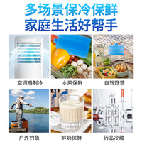 冰晶盒空调扇冰晶盒冷风机冰晶制冷母乳保鲜冷链运输冰板冰袋冰盒