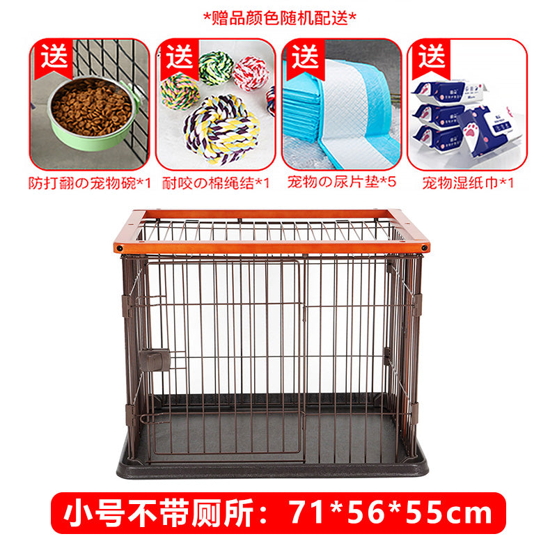 狗笼子小型犬家用室内狗笼中大型犬带厕所狗窝博美宠物围栏狗栅栏