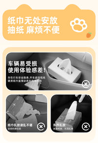 Car Tissue Hanging Bag Creative Pet Car Hanging Tissue Box Cartoon Plush Bear Car Seat Back Tissue Box