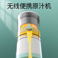 多功能榨汁机便携式家用炸果汁杯渣汁分离压榨器电动橙汁杯原汁机