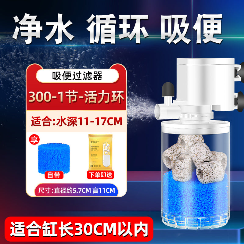 鱼缸过滤器系统整套循环小金鱼缸小型水泵上氧气泵一体陶瓷鱼盆