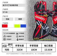 卡丁车长款赛车手套外缝设计防滑轻薄全掌硅胶耐磨可加图案