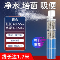 鱼缸过滤器系统整套循环小金鱼缸小型水泵上氧气泵一体陶瓷鱼盆