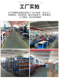 威克锁边机家用小型包缝机三线四线电动老式码边拷边包边机神器