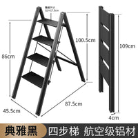 多功能小梯子家用折叠梯凳花架加厚铝合金人字梯三步楼梯轻便室内