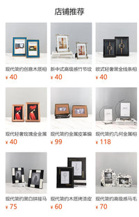 复古轻奢布艺皮革相框桌面摆件客厅卧室书房办公室摆台家居装饰品