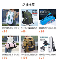 户外运动橄榄球包新款棒球包碎花防水尼龙曲棍球包独立鞋仓手球包.