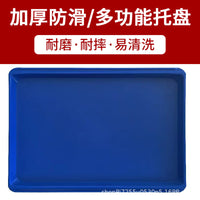 Non-Slip Rectangular Plastic Serving Tray