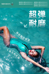浮潜泳衣新款滑皮湿衣2mm背心款比基尼无袖前拉链自由潜水母服女
