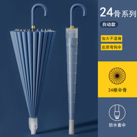 24-Rib Long-Handle Umbrella with Hook, Waterproof Cover, Large Double-Person, Manual/Auto, Windproof