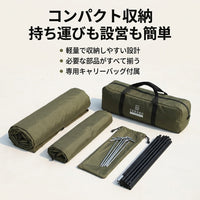 Wind Screen 5.3m Windproof Net Jinmaku T/C Material Bonfire Wind Shield Outdoor Camping