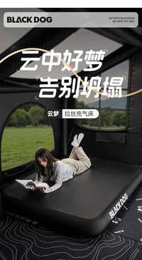 BLACKDOG充气床户外露营睡垫拉丝气垫床打地铺家用便携帐篷充气垫