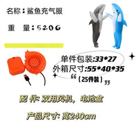 跨境亚马逊户外团建活动娱乐道具立体逼真可爱蓝鲨鱼充气服装