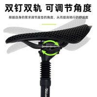 高强度减震座管FMFXTRA避震座管山地车座管