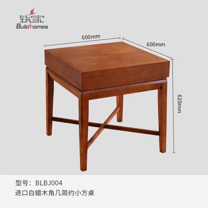 筑家新中式实木角几简约小方桌带抽屉白蜡木边几电话几木质床头柜