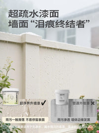 嘉宝莉外墙漆防水防晒涂料农村自建房别墅外墙漆乳胶漆抗污自刷