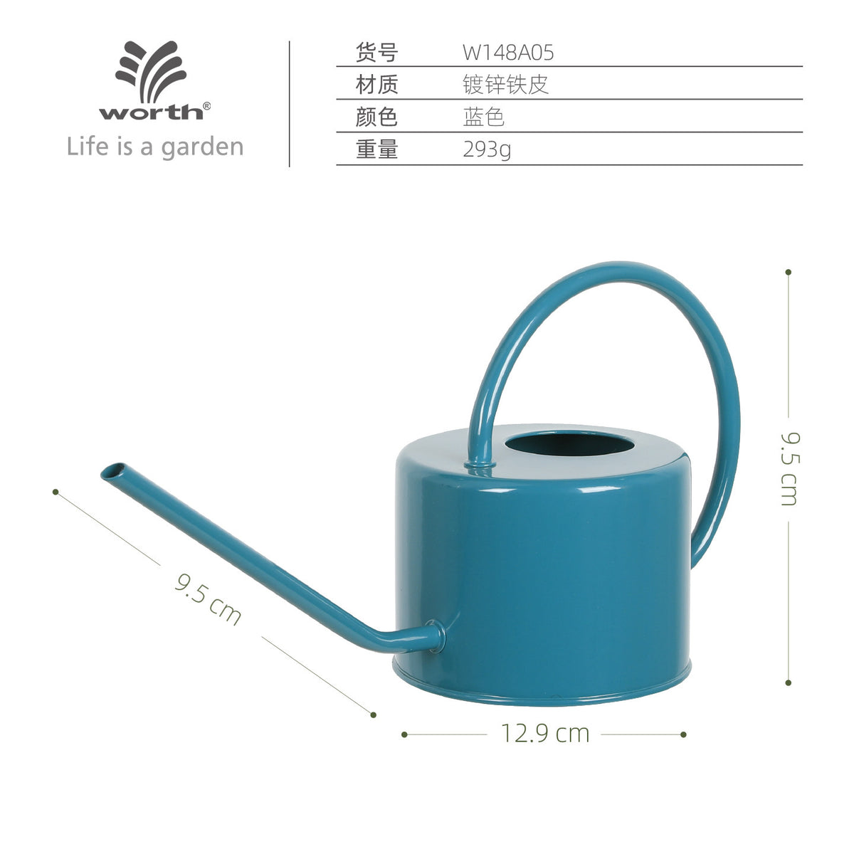 Blue / Long Spout