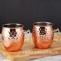 Moscow Mule Mug, Stainless Steel, 401-500ml