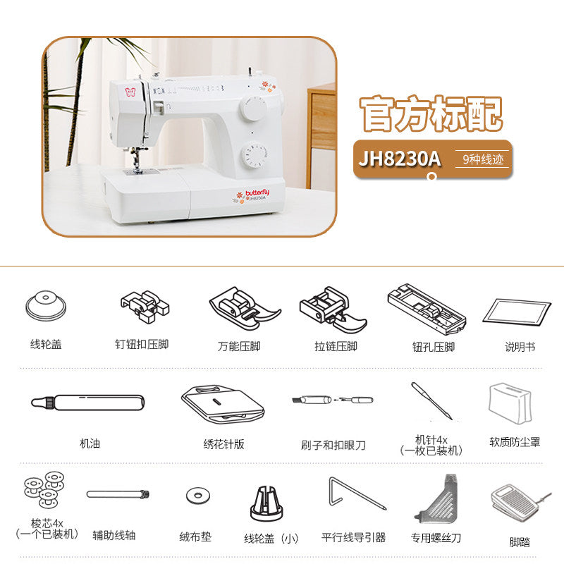 Jh8230a Standard