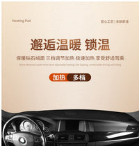 车载加热坐垫汽车冬季保暖毛绒USB接口座椅电加热羊羔绒通用车垫