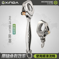 Xinda H-Series Beidou Star Descender Multi-Function Controlled Descent Device for High-Altitude Work with Adjustable Cowtail and Mobile Anchor