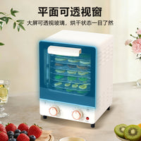 新款干果机家用大小型食物宠物零食肉干水果蔬风干机食品烘干机