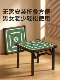 折叠麻将桌手搓两用餐桌家用简易棋牌桌掼蛋桌便携式吃饭四方桌子