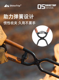 Outdoor 05 Series Fire Tongs with Leather Case, Thickened Steel Tube, Anti-Corrosion and High Temperature Resistant
