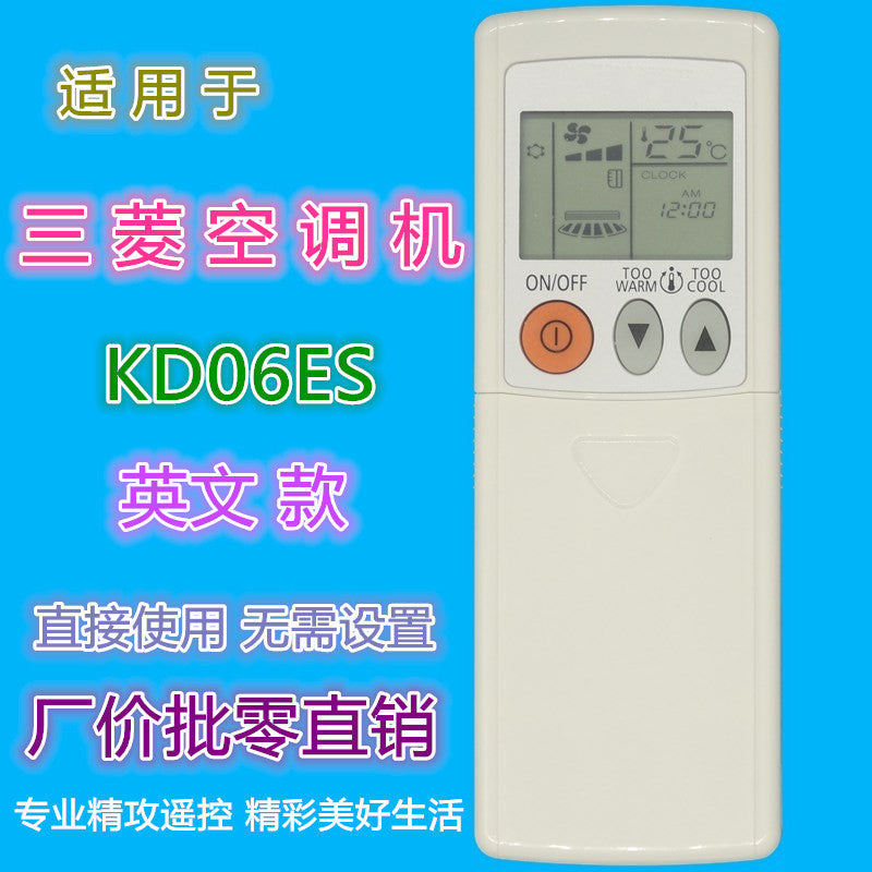 Mitsubishi Air Conditioner Remote Control KD06ES KD07BS KP07BS KP06ES KP06DS
