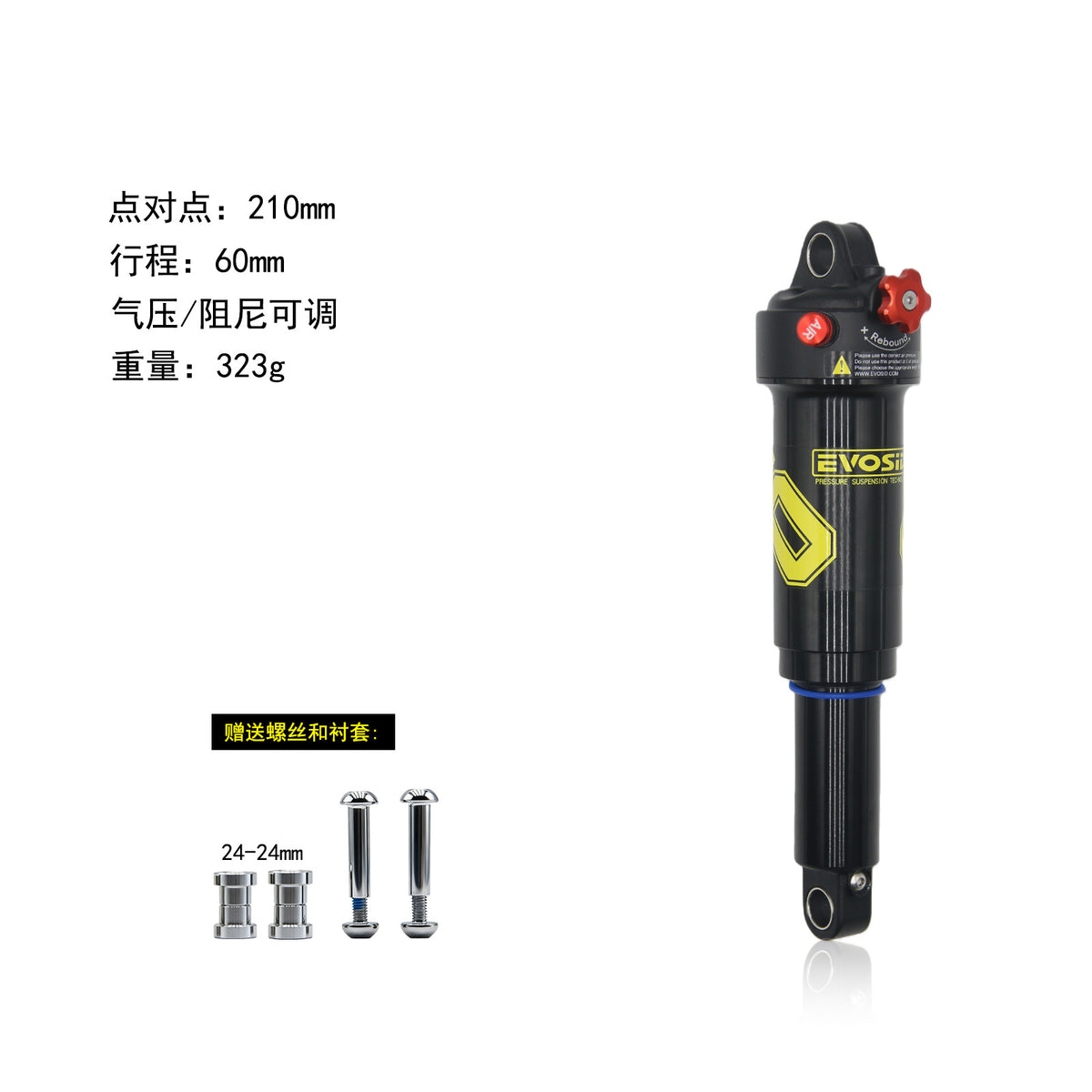 210MM