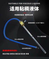 联动新款抽油泵柴油机油液压油粘稠齿轮油专用反转可吸通用