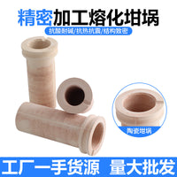 陶瓷坩埚 1KG实验器皿碗 2KG铸造金属耐高温腐蚀融化铜铝首饰工具