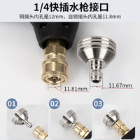 高压洗车机花洒喷头不锈钢水枪喷嘴1/4快插快接口洗轮胎浇花