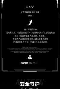 傲天极限REV锐伍滑雪头盔亚洲头型MIPS F3单双板男女通用安全透气