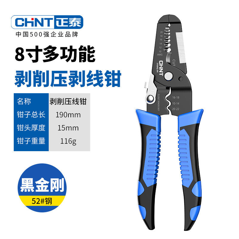 8 Inch 5-in-1