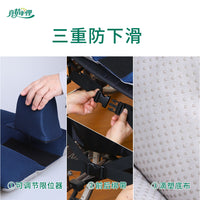 Anti-Slip Wheelchair Cushion for Seniors, Breathable, Removable, Machine Washable, Pressure Sore Prevention