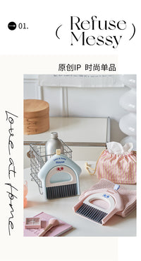 小房子儿童宝宝扫帚键盘清洁刷可爱迷你办公室桌面小扫把簸箕电脑